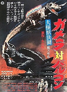 Godzilla - Der Drache aus dem Dschungel (1966) - Stream Online