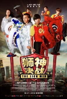 The Lion Men (2014) - Stream Online