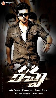 Ra Cha (2012) - Stream Online