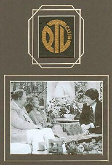 The PTL Club (1974) - Stream Online