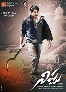 Nippu (2012) - Stream Online