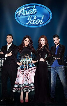 Arab Idol (2011) - Stream Online