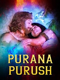 Purana Purush (1978) - Stream Online