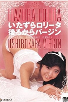 Itazura Lolita: Ushirokara virgin (1986) - Stream Online