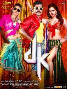 Dk (2015) - Stream Online