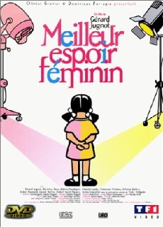 Most Promising Young Actress (2000) - Stream Online