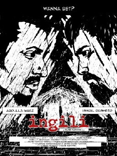 Ingili (2013) - Stream Online