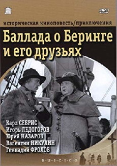 Ballada o Beringe i ego druzyakh (1971) - Stream Online