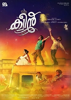 Queen (2018) - Stream Online