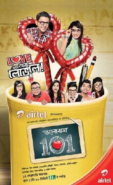 Bhalobasha 101 (2014) - Stream Online