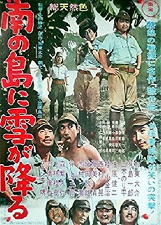Snow in the South Seas (1963) - Stream Online