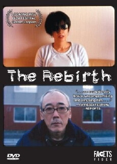 The Rebirth (2007) - Stream Online