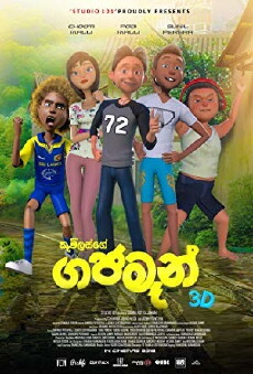 Gajaman (2018) - Stream Online