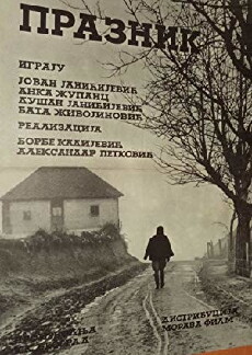 The Feast (1967) - Stream Online