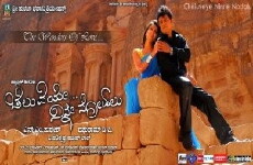 Cheluveye Ninna Nodalu (2010) - Stream Online