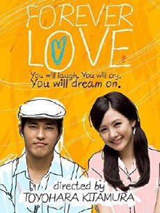 A ma de meng zhong qing ren (2013) - Stream Online