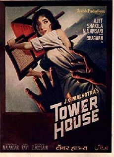 Tower House (1962) - Stream Online