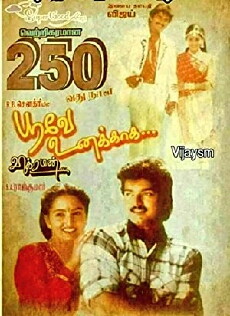 Poove Unakkaga (1996) - Stream Online
