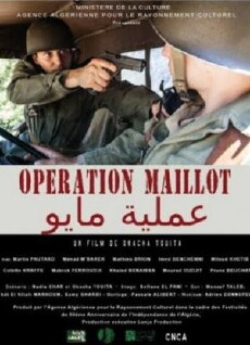 Opération Maillot (2015) - Stream Online
