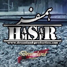 Hamsafar (2013) - Stream Online