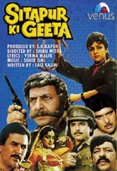 Sitapur Ki Geeta (1987) - Stream Online