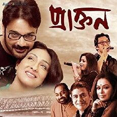 Praktan (2016) - Stream Online