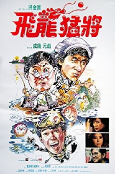 Action Hunter (1988) - Stream Online
