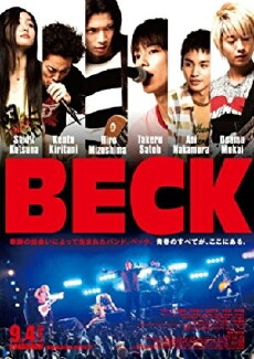Beck (2010) - Stream Online
