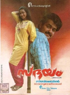 Sadayam (1992) - Stream Online