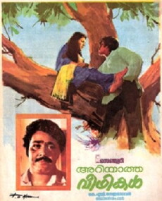 Ariyatha Veethikal (1984) - Stream Online