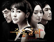 The Scarlet Letter (2010) - Stream Online