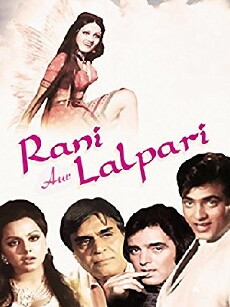 Rani Aur Lalpari (1975) - Stream Online