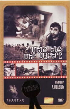 We and Our Mountains (1969) - Stream Online