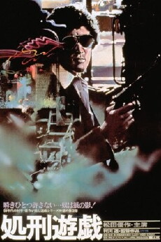 Shokei yugi (1979) - Stream Online