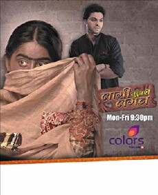 Laagi Tujhse Lagan (2009) - Stream Online
