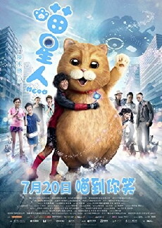 Meow (2017) - Stream Online