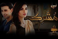 Mushrik (2016) - Stream Online