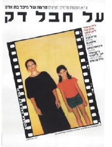 Vor dem Abgund (1980) - Stream Online