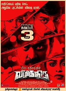 Vizhithiru (2017) - Stream Online