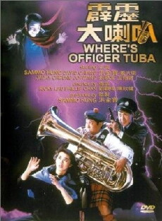 Pi li da la ba (1986) - Stream Online