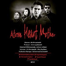 Atomic Heart Mother (2015) - Stream Online