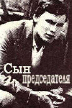 Syn predsedatelya (1978) - Stream Online