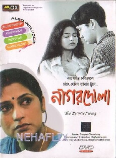 Nagordola (2005) - Stream Online