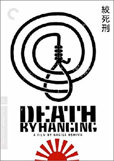 Tod durch Erhängen (1968) - Stream Online