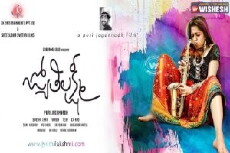 Jyothi Lakshmi (2015) - Stream Online