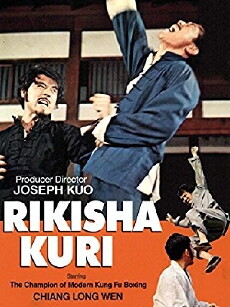 Kung Fu - Zwei Handkanten aus Granit (1974) - Stream Online