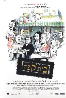 Café Tales (2003) - Stream Online