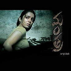 Mantra (2007) - Stream Online