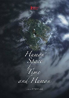 Human, Space, Time and Human (2018) - Stream Online