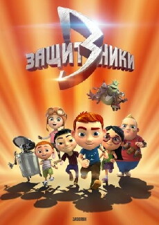 Zashchitniki (2015) - Stream Online